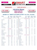 Smart Plus News Letter